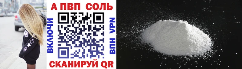 mega tor  наркота  Яблоновский  Alfa_PVP Crystall 