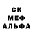 Меф кристаллы RBH RBH