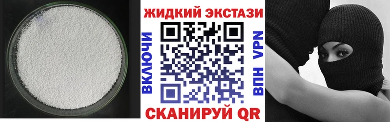 даркнет какой сайт  Яблоновский  Бутират оксибутират 
