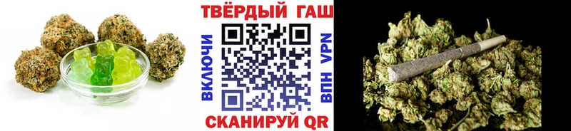 где можно купить   Яблоновский  Canna-Cookies марихуана 