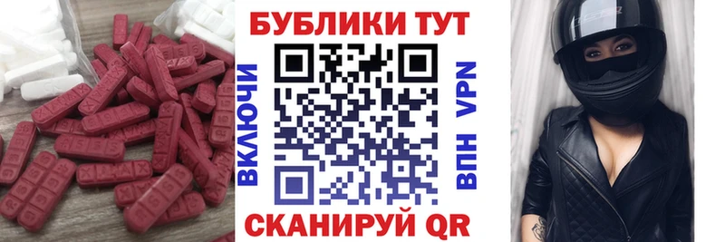 blacksprut   цены наркотик  Яблоновский  Экстази бентли 