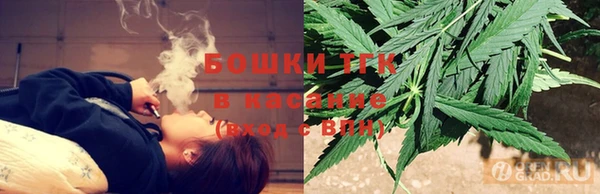 MESCALINE Навашино