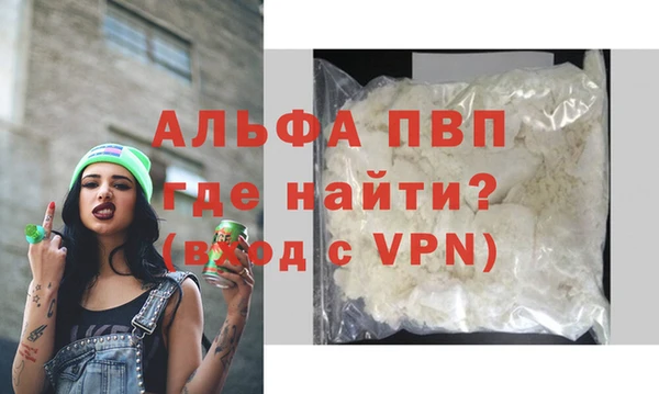 прущая мука Надым