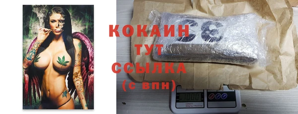 MESCALINE Навашино