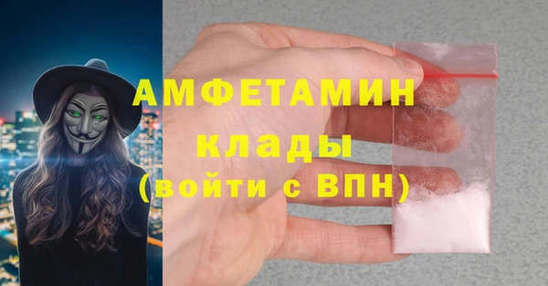 MESCALINE Навашино