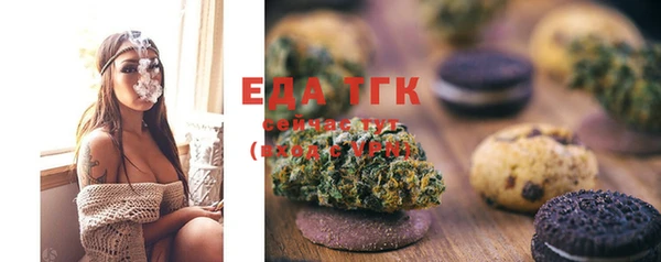 MESCALINE Навашино