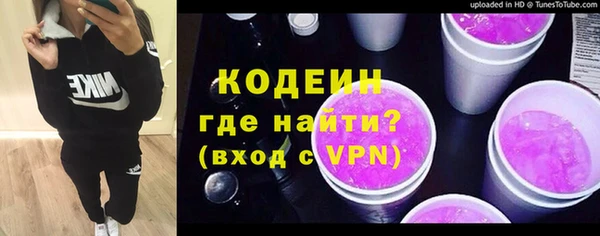 прущая мука Надым