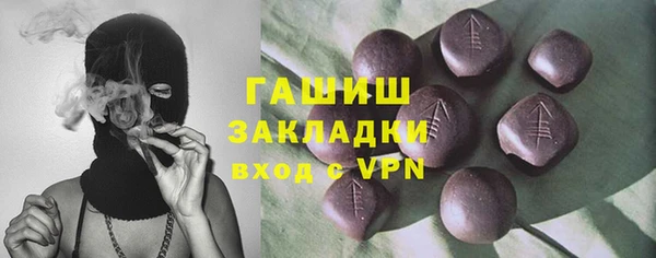 бутик Михайловка