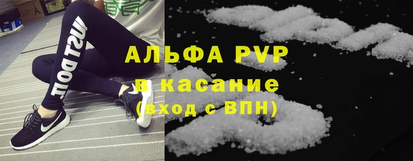MESCALINE Навашино