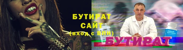 прущая мука Надым