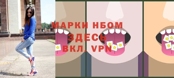 прущая мука Надым
