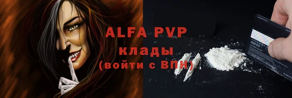 скорость Наволоки