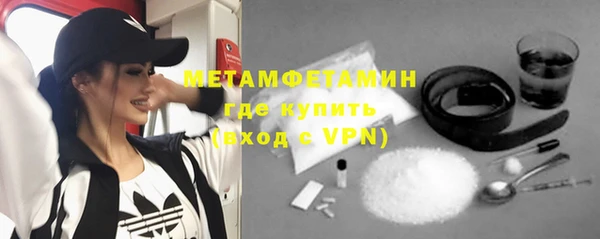 прущая мука Надым