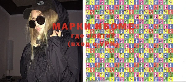 MESCALINE Навашино