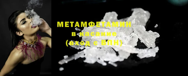 прущая мука Надым