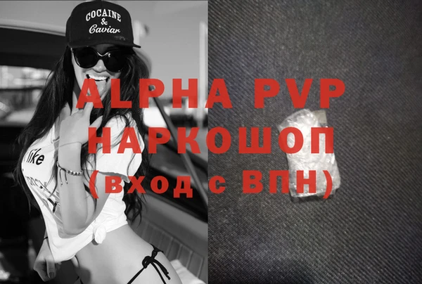 jwh Аша