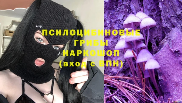 MESCALINE Навашино