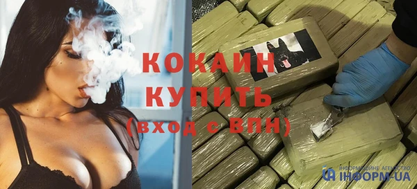 MESCALINE Навашино