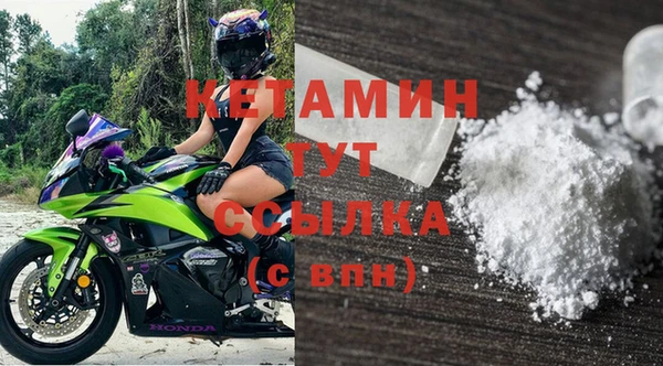 MESCALINE Навашино