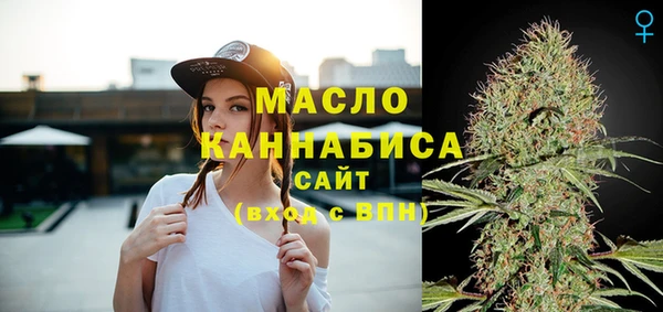 MESCALINE Навашино