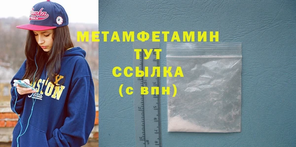 MESCALINE Навашино