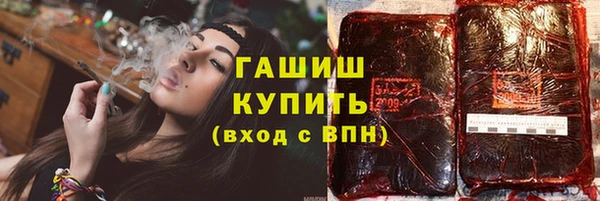 MESCALINE Навашино
