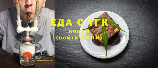 MESCALINE Навашино