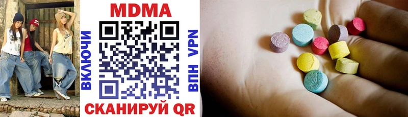 MDMA кристаллы  хочу наркоту  Яблоновский 