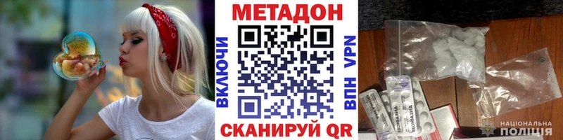 МЕТАДОН VHQ  Яблоновский 