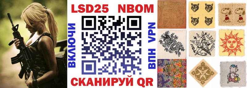 Марки N-bome 1500мкг  мега ССЫЛКА  Яблоновский 