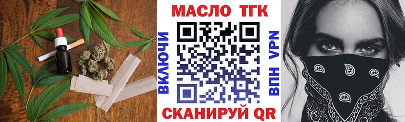 это состав  Яблоновский  Дистиллят ТГК гашишное масло  MEGA маркетплейс 