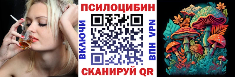 где купить наркоту  блэк спрут ссылки  Псилоцибиновые грибы прущие грибы  Яблоновский 